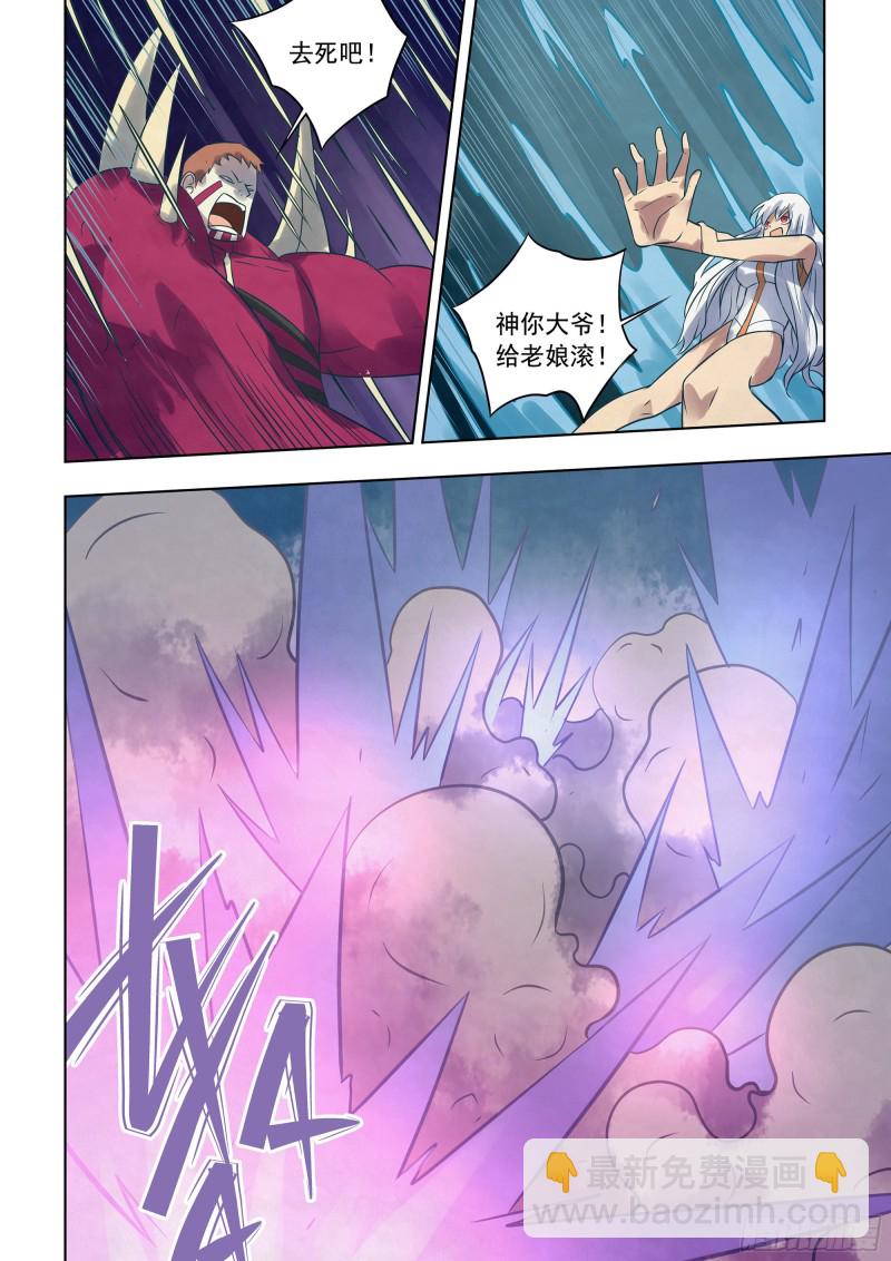 第346话-第346话