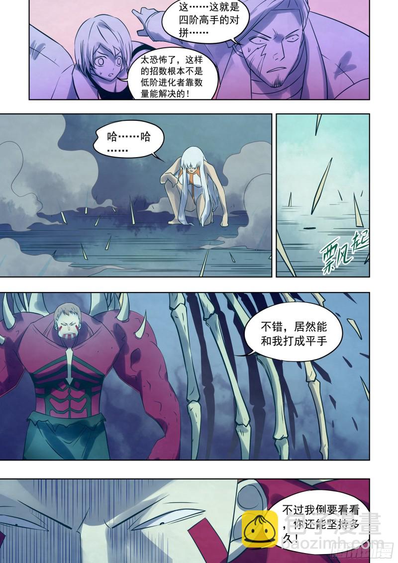 第346话-第346话
