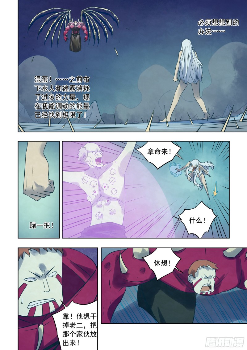 第346话-第346话