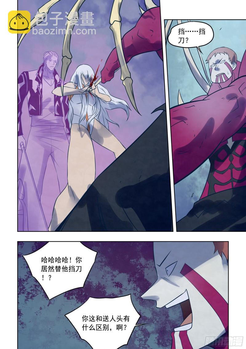 第346话-第346话