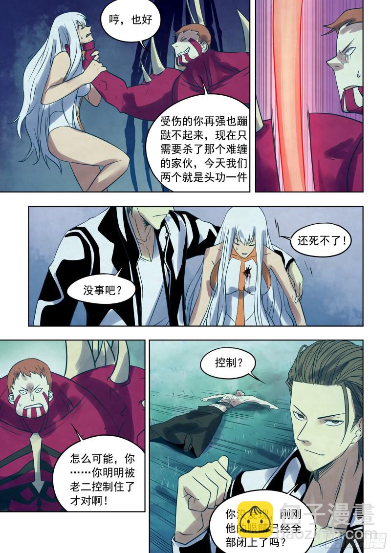第346话-第346话