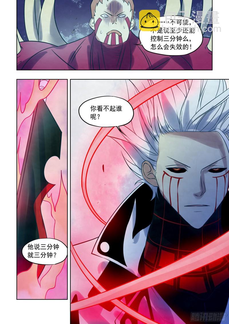 第346话-第346话