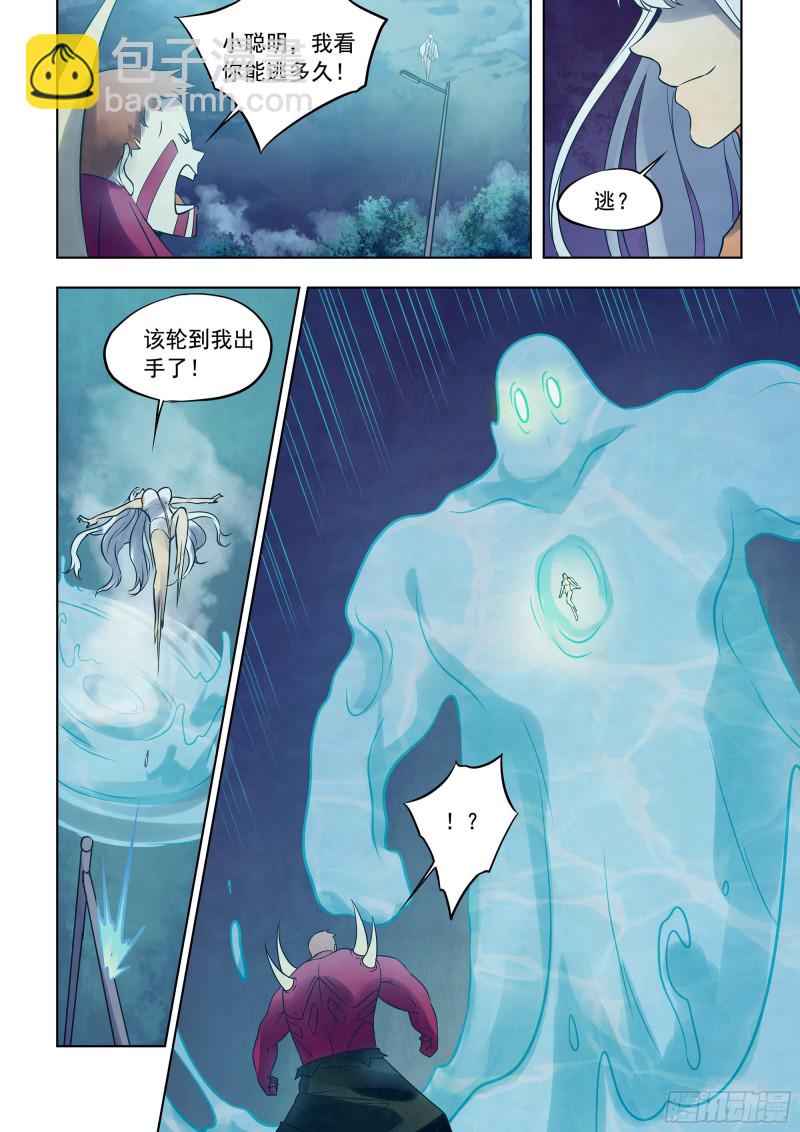 第346话-第346话
