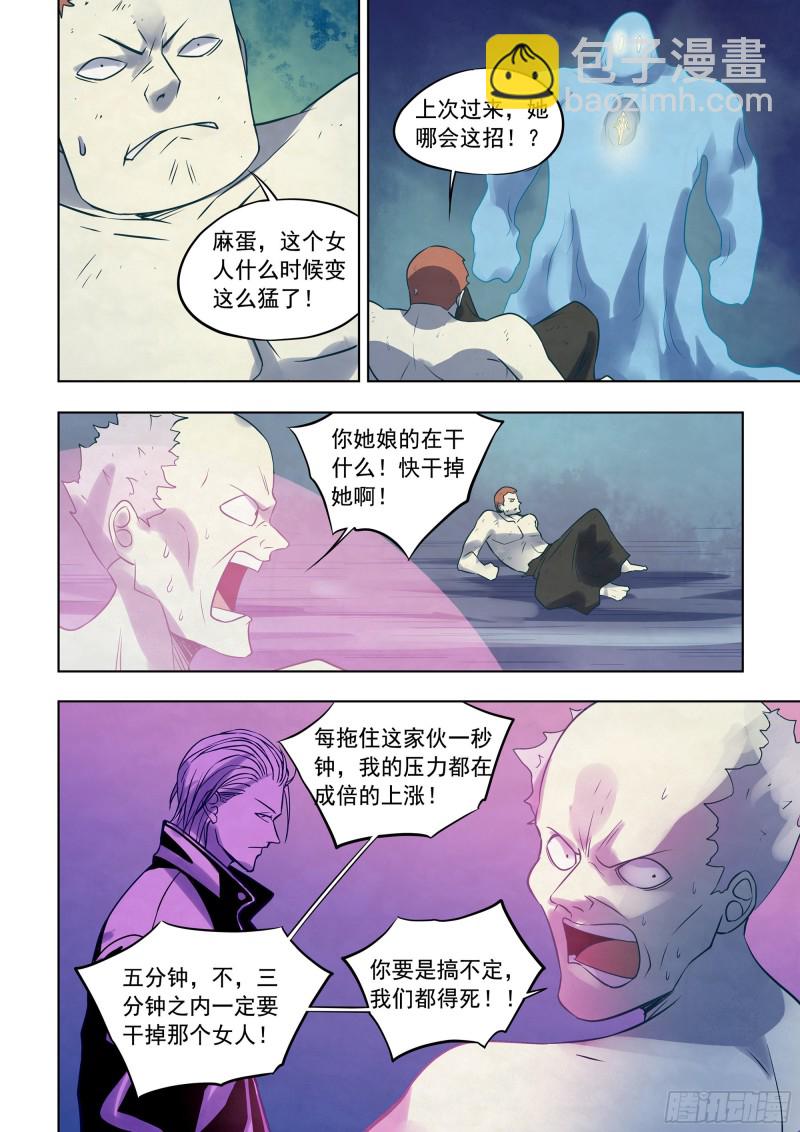 第346话-第346话