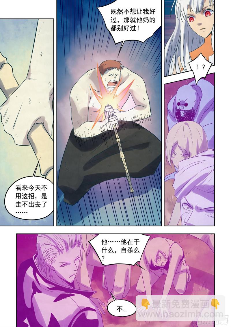 第346话-第346话