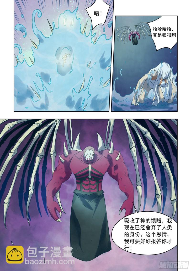 第346话-第346话