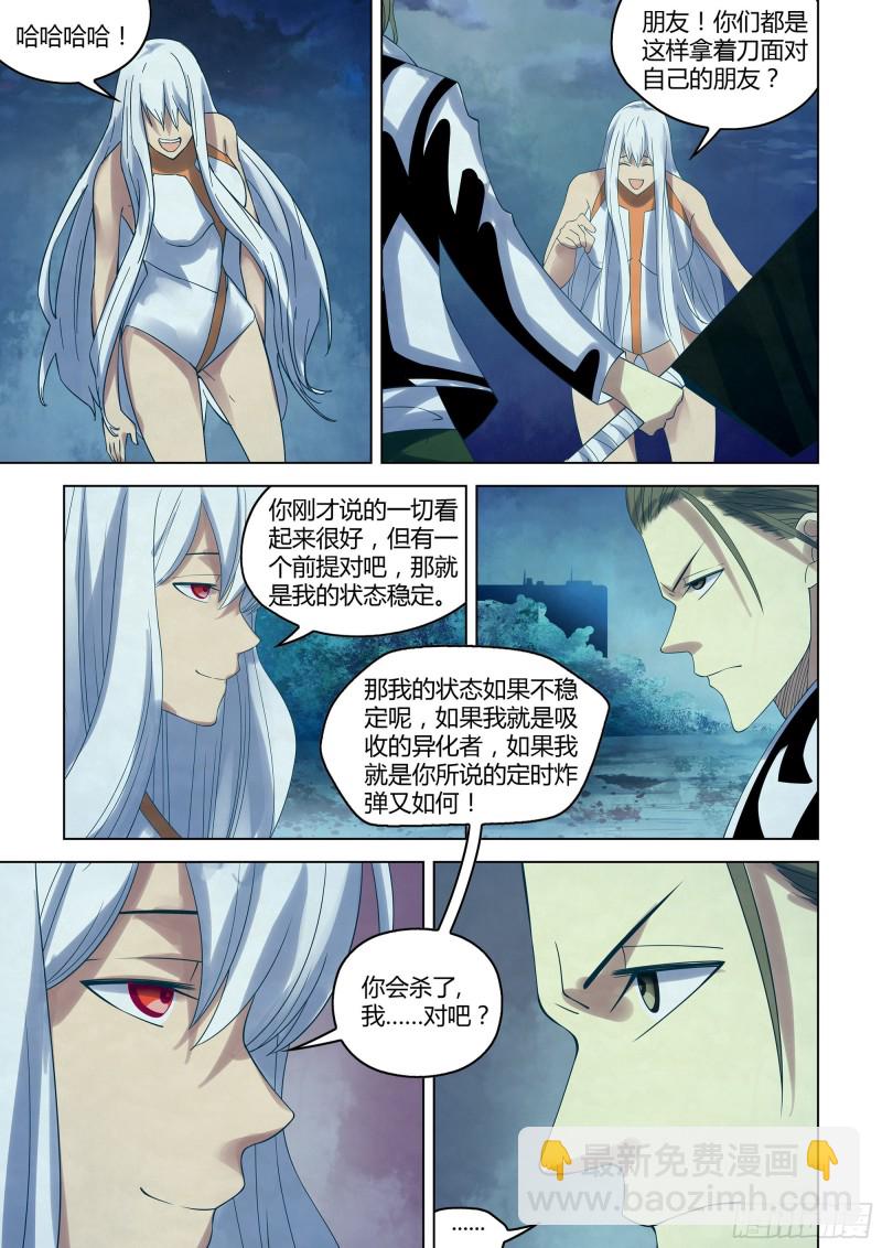 第348话-第348话