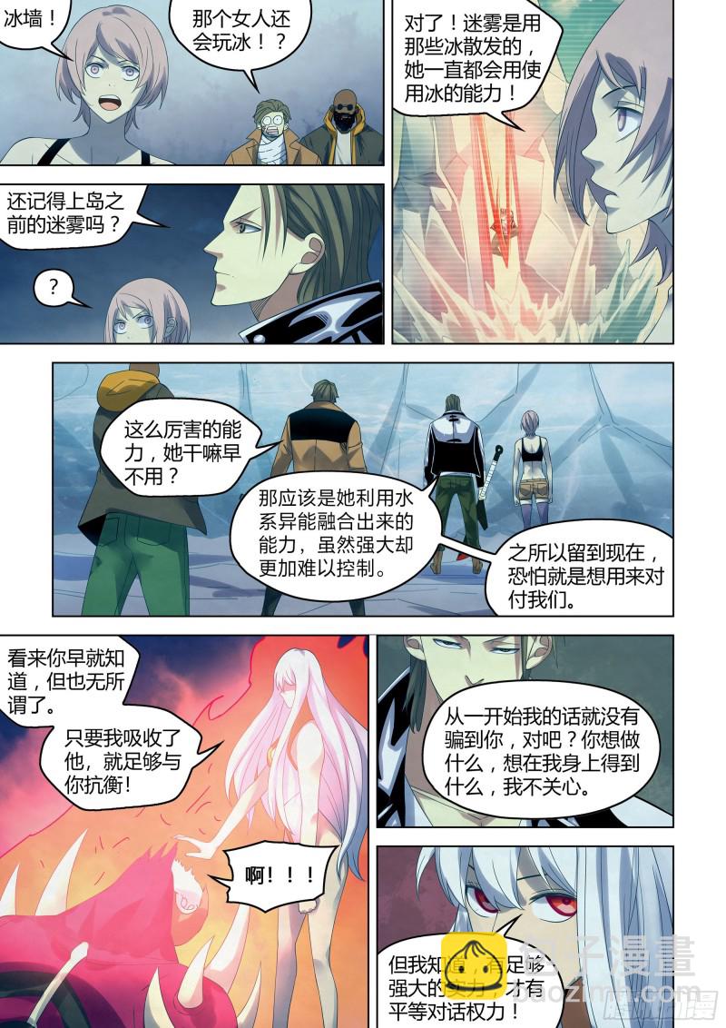 第348话-第348话