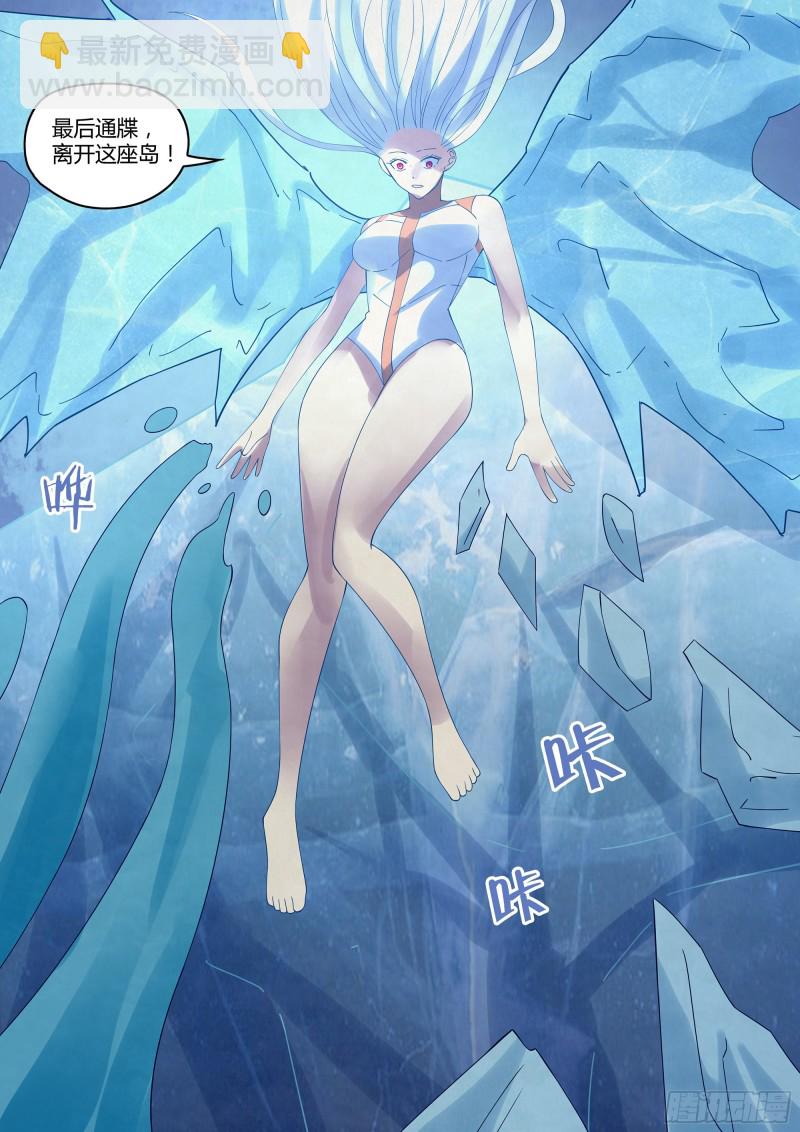 第348话-第348话