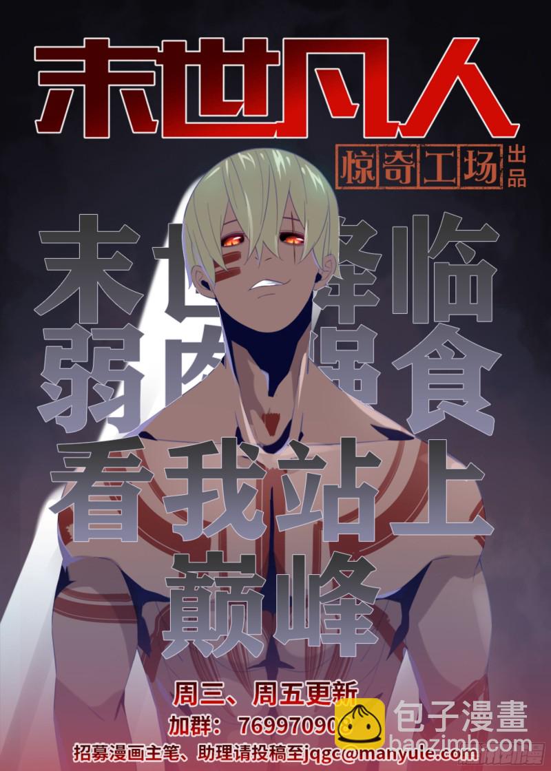 第348话-第348话