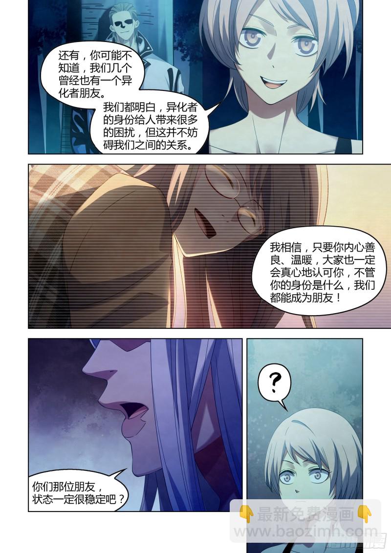 第348话-第348话