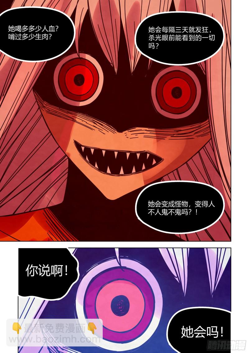 第348话-第348话