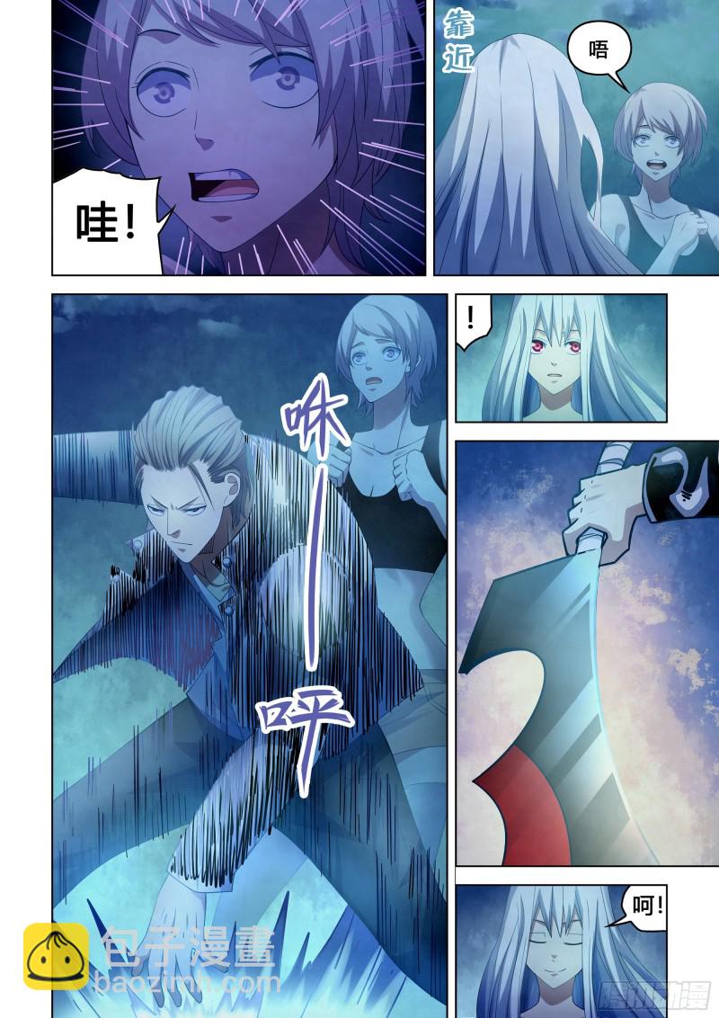 第348话-第348话