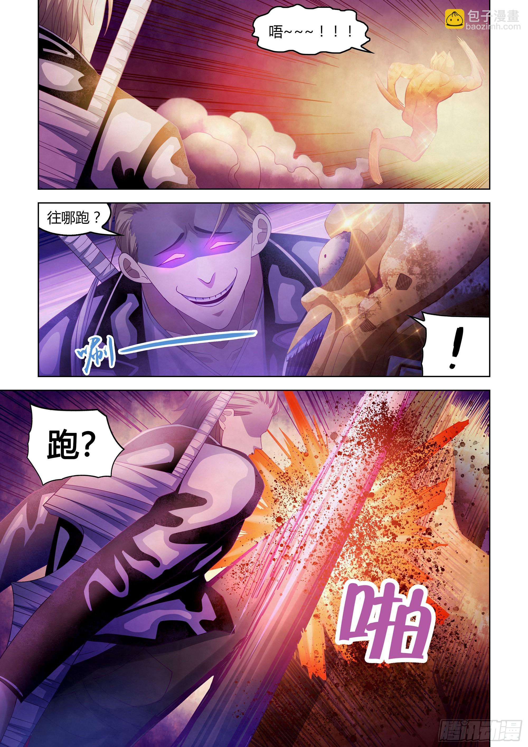 第352话-第352话