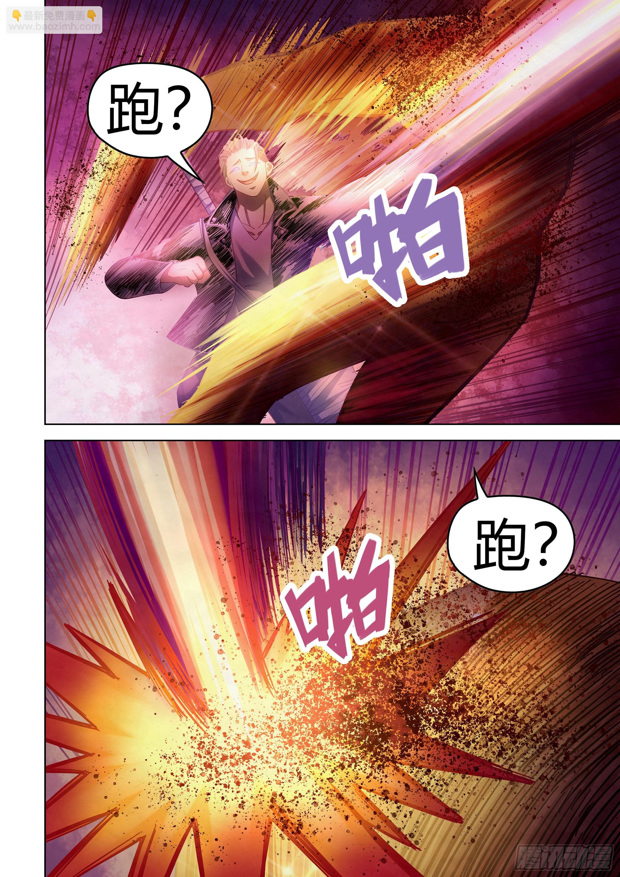 第352话-第352话