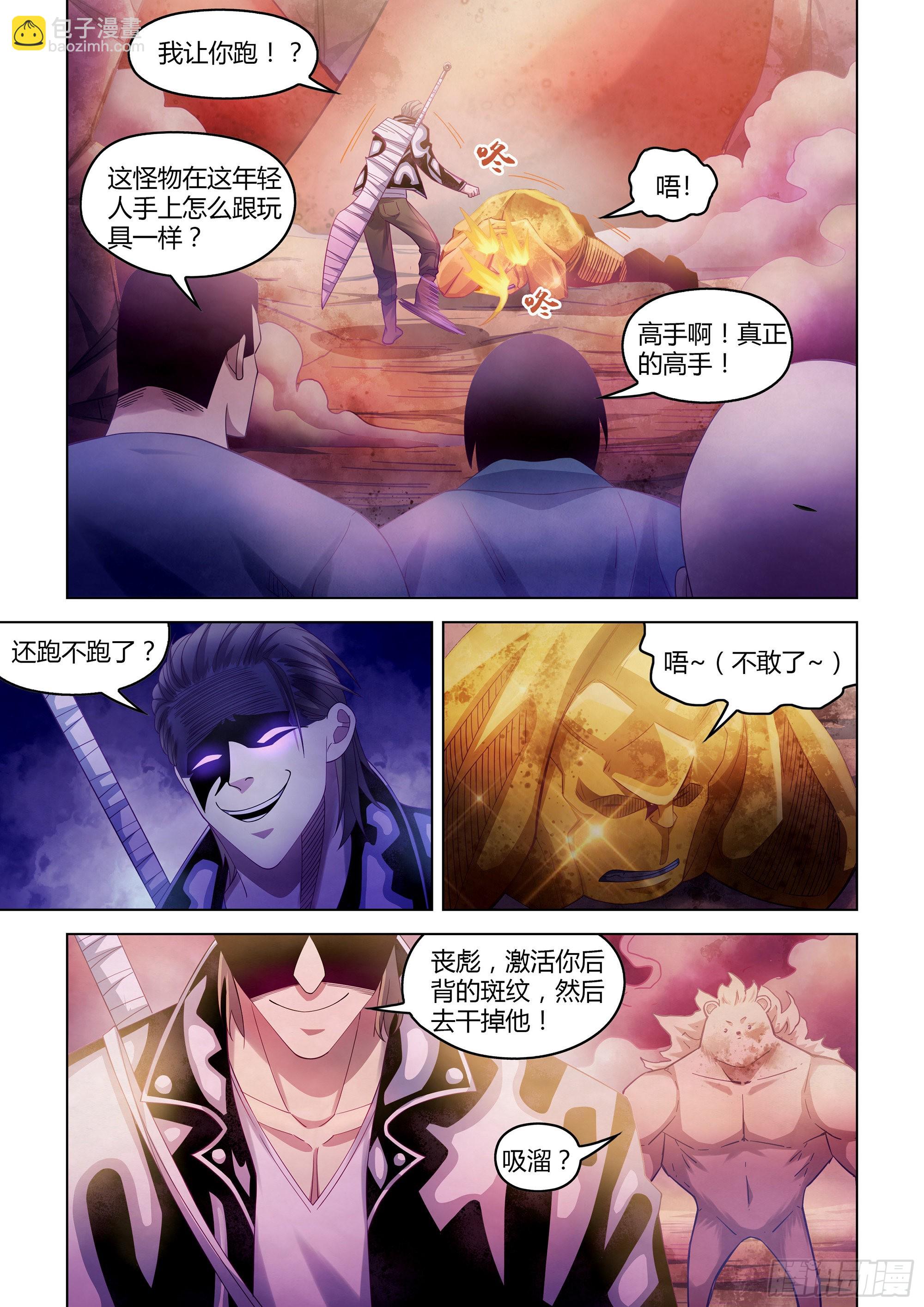 第352话-第352话