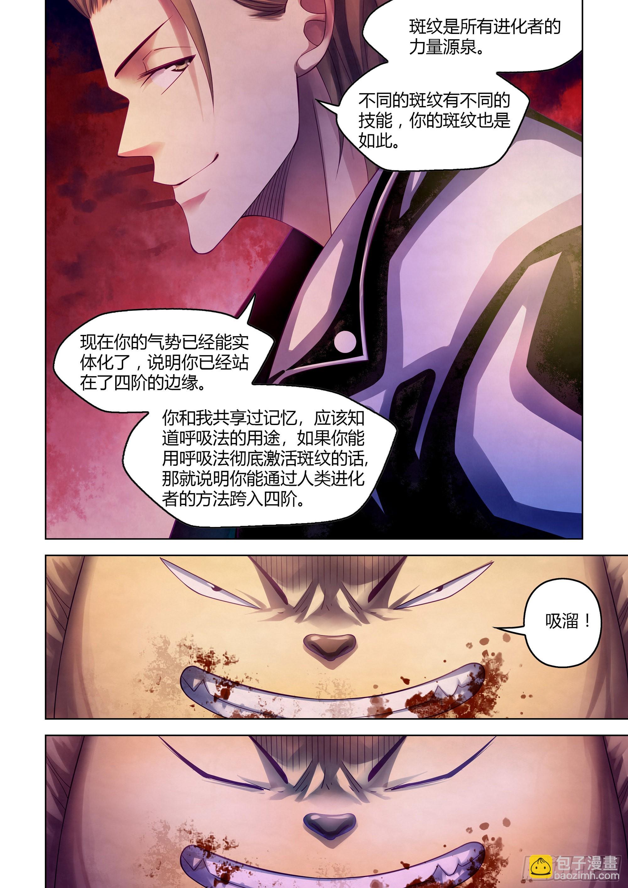 第352话-第352话