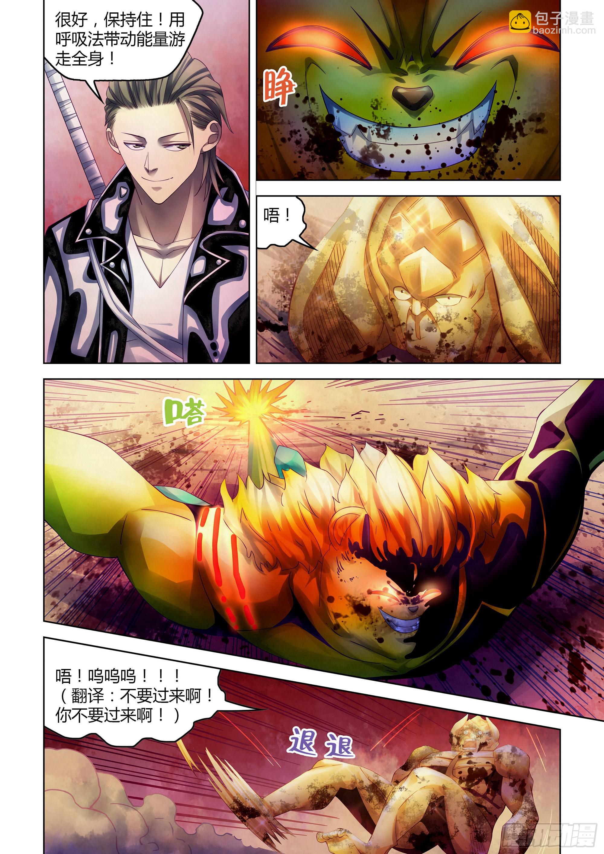 第352话-第352话