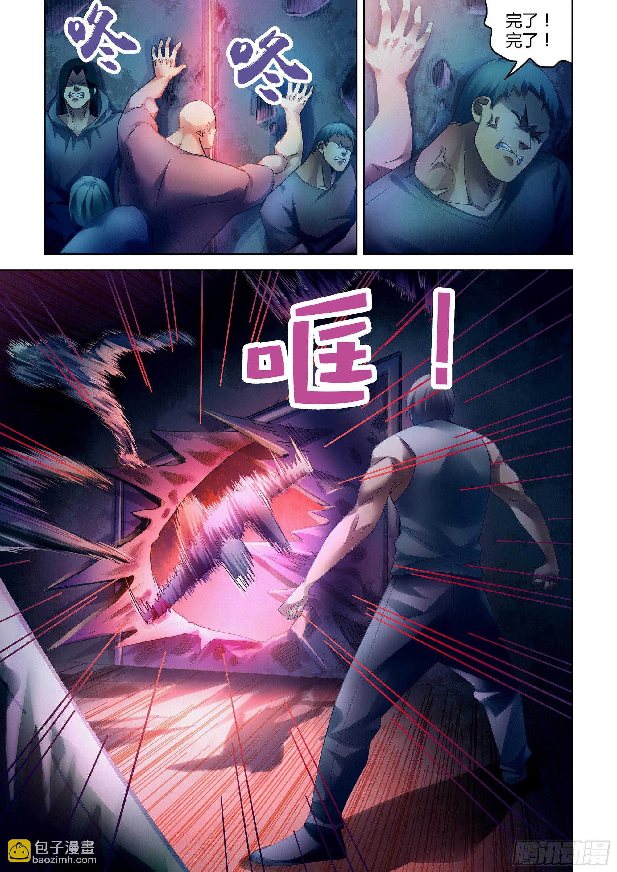 第352话-第352话