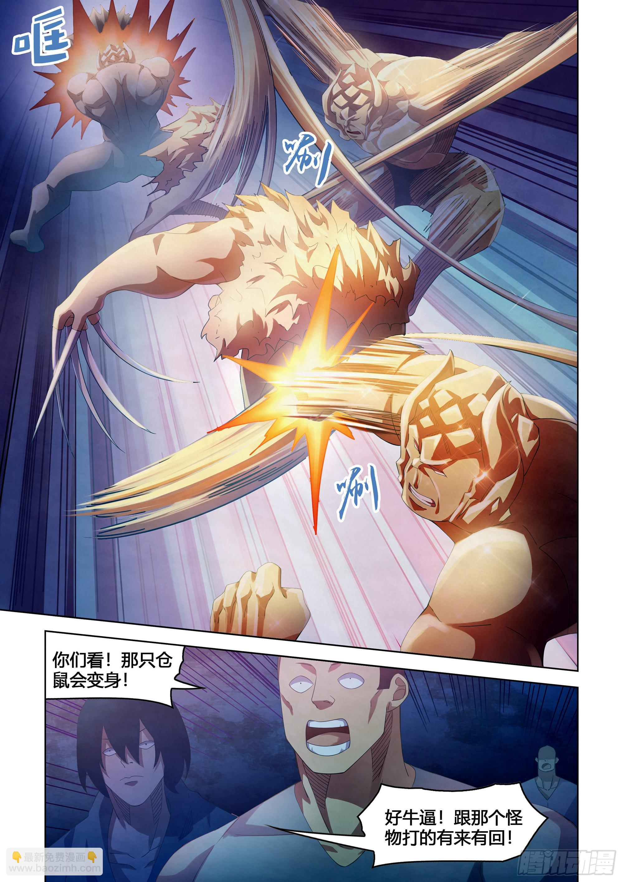 第352话-第352话