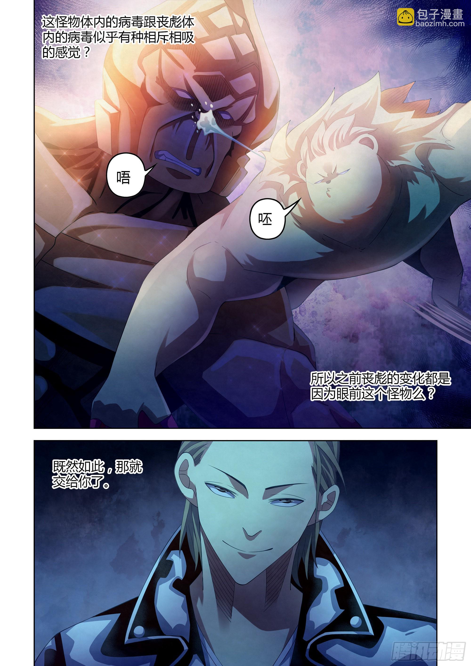 第352话-第352话
