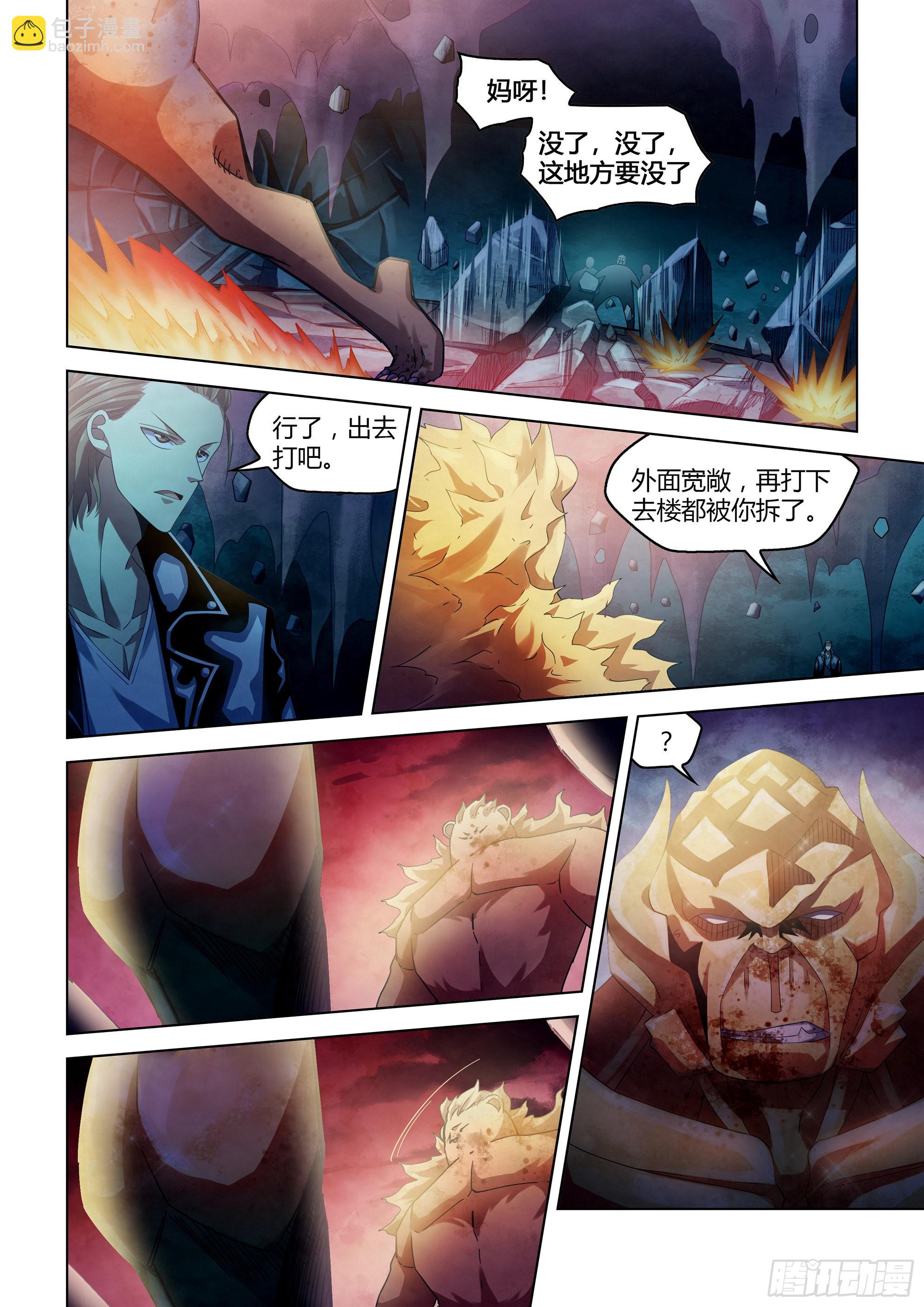 第352话-第352话