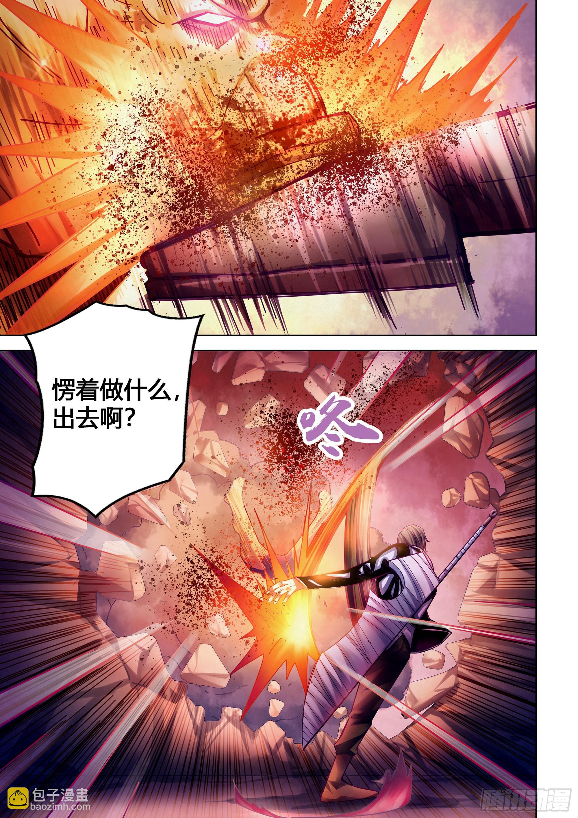 第352话-第352话