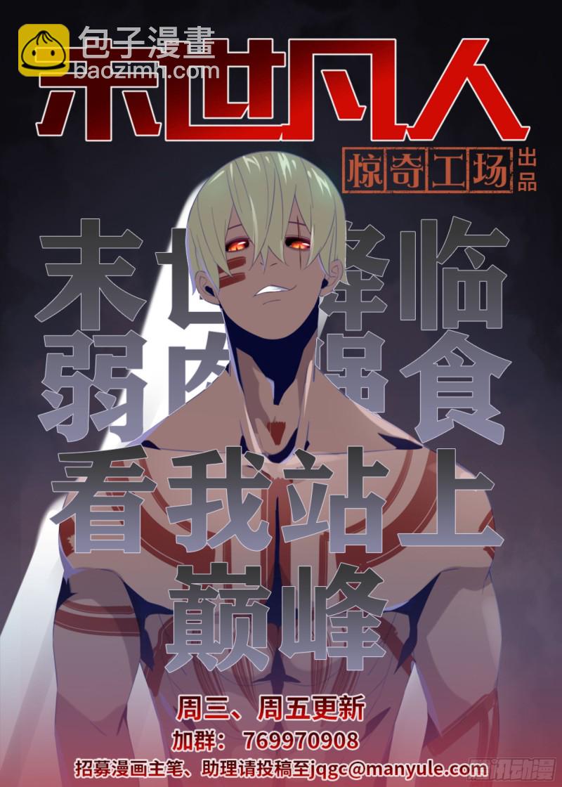 第350话-第350话
