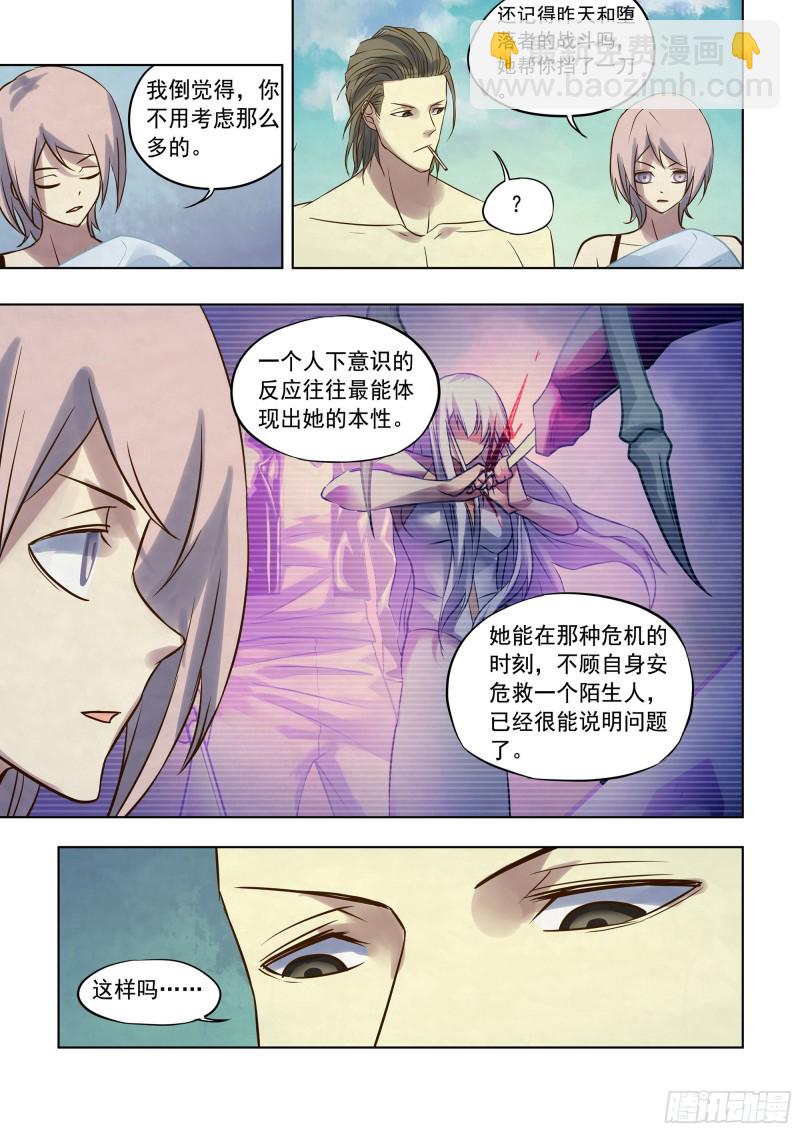 第350话-第350话