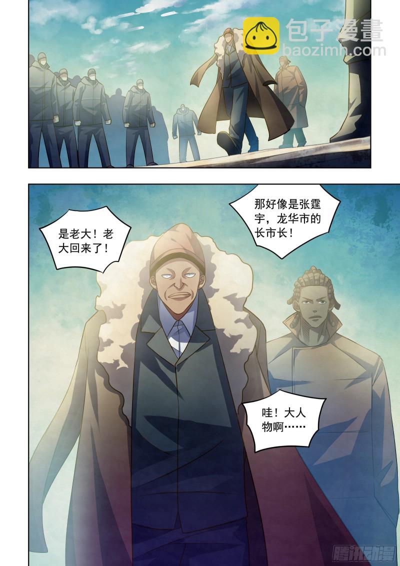 第350话-第350话