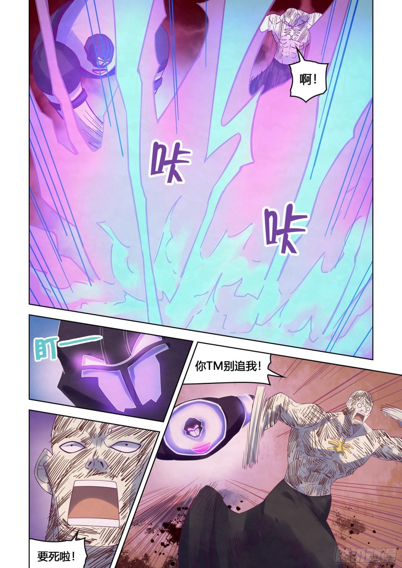 第356话-第356话