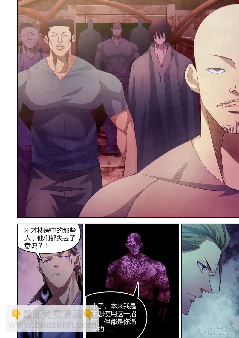 第356话-第356话