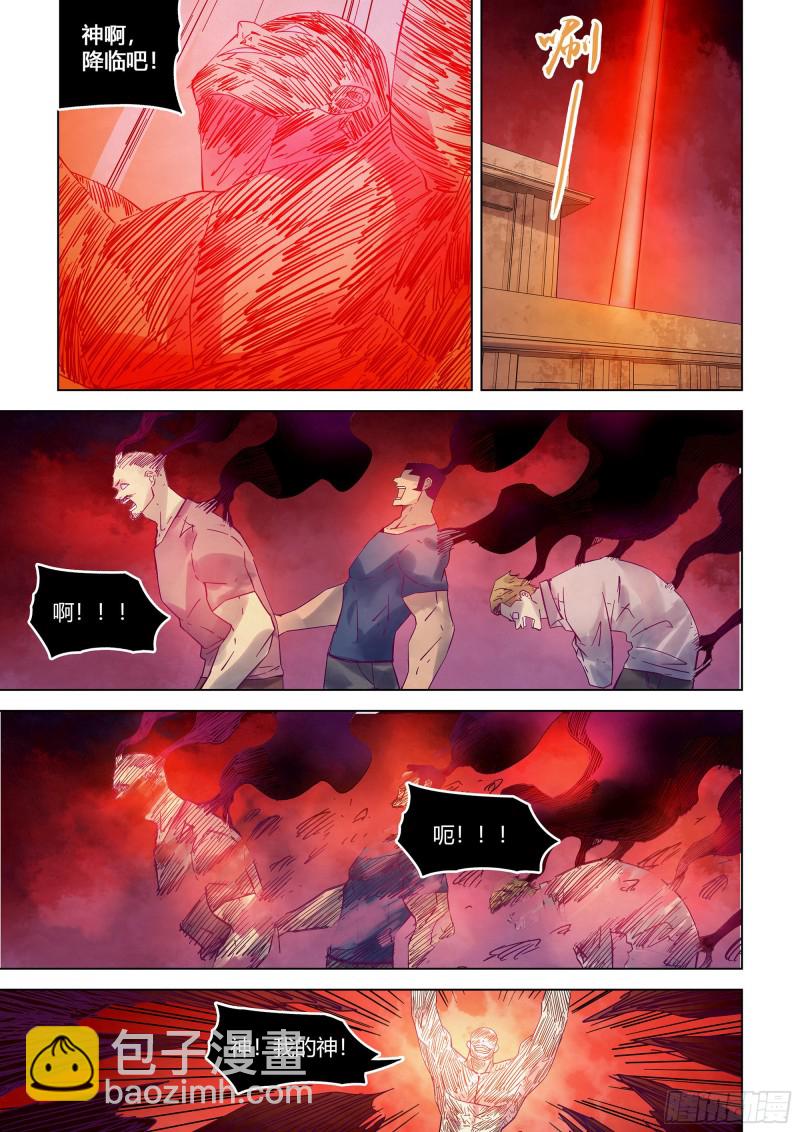 第356话-第356话