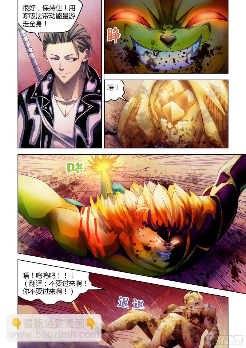 第356话-第356话