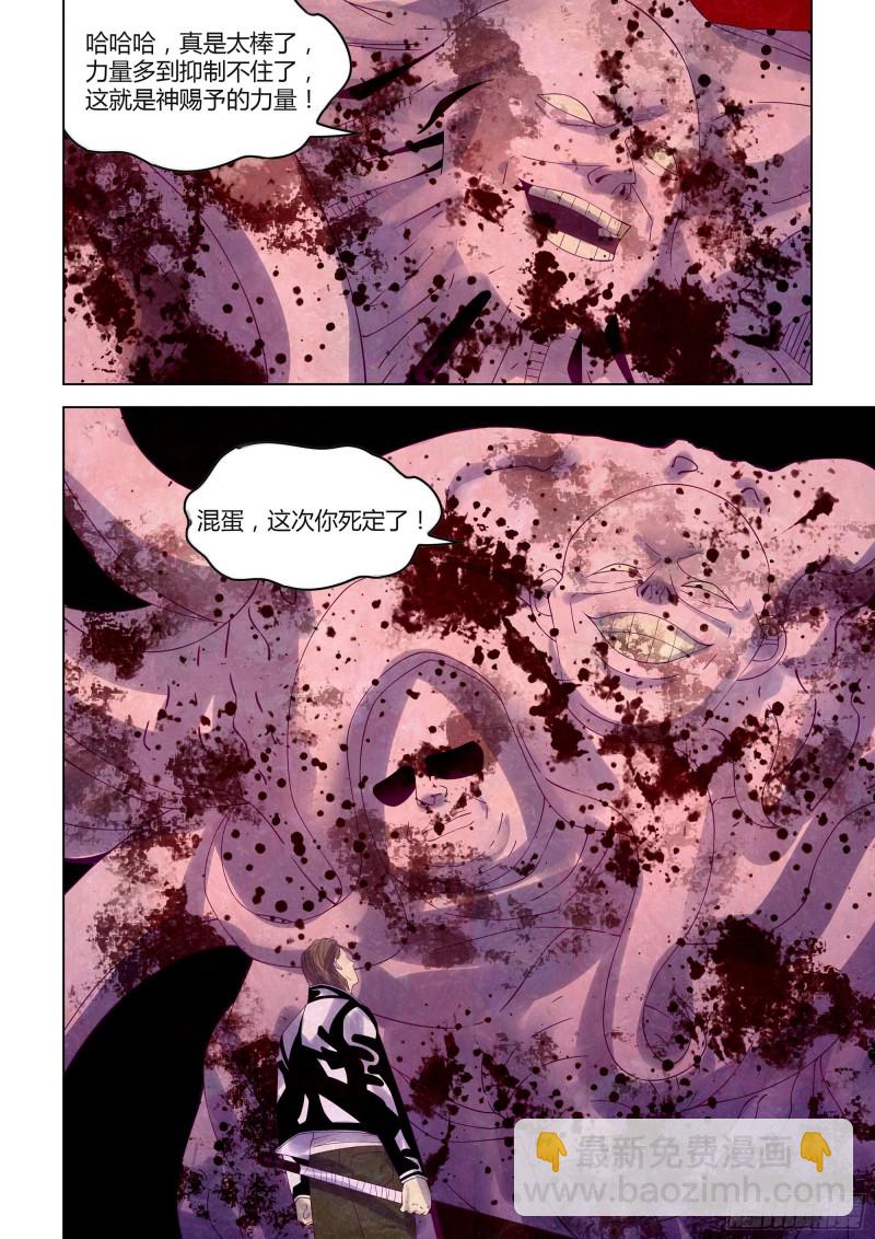 第356话-第356话