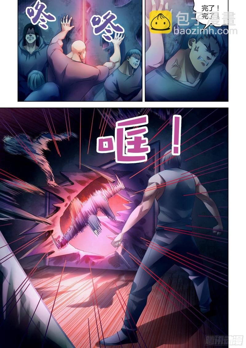 第356话-第356话