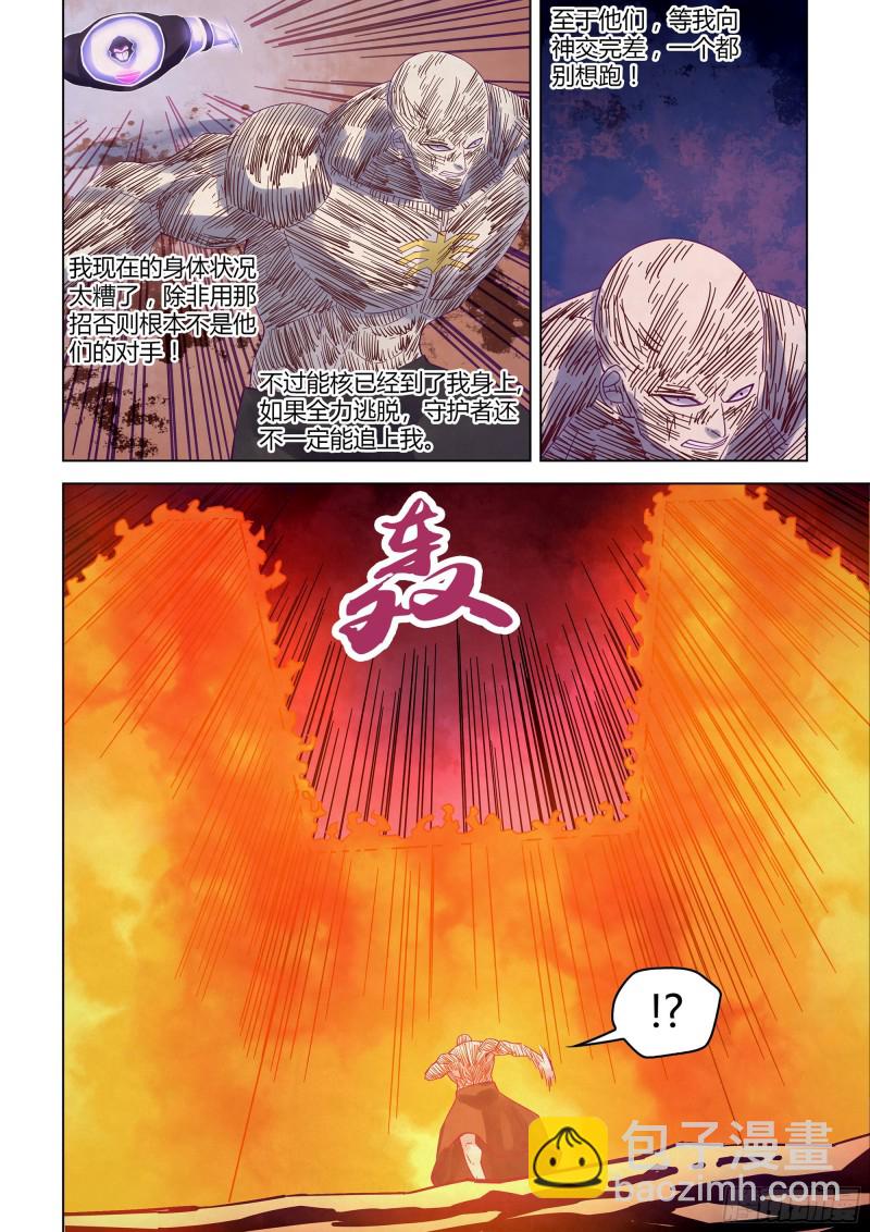 第356话-第356话
