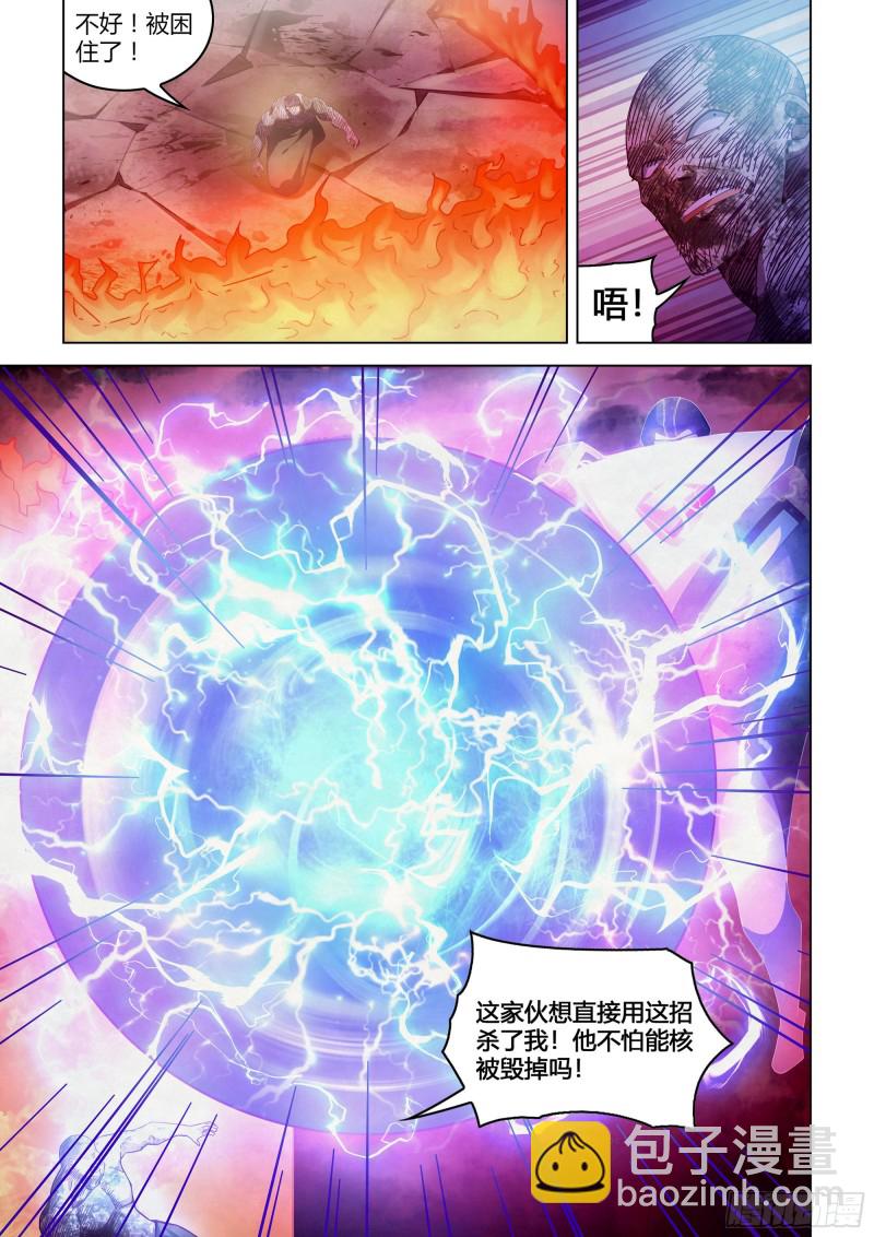 第356话-第356话