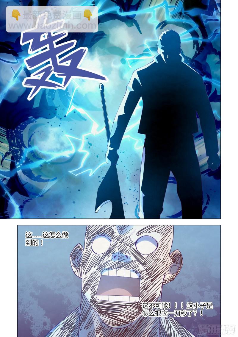 第356话-第356话