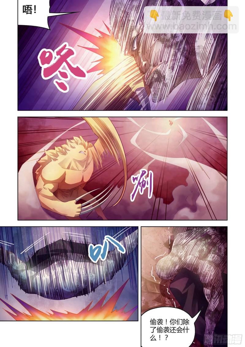 第356话-第356话