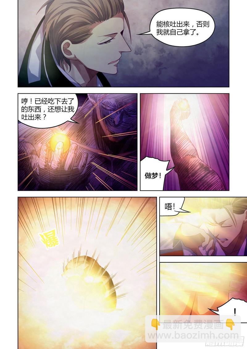 第356话-第356话