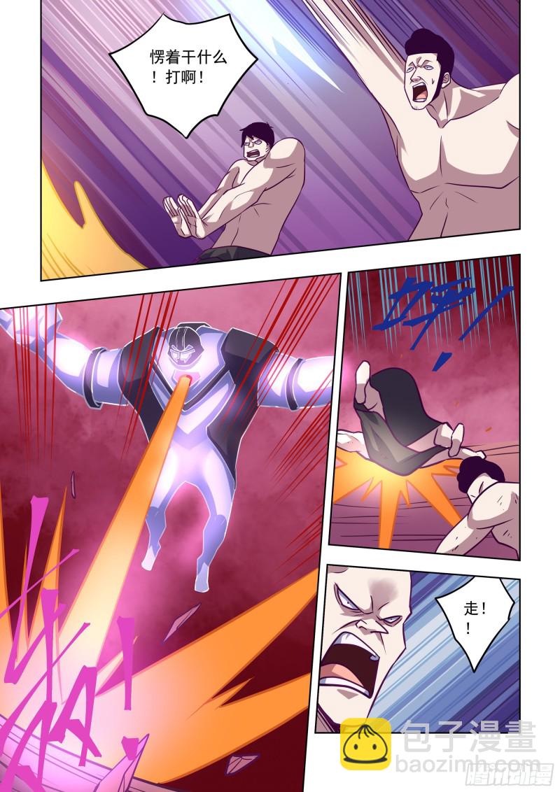 第354话-第354话