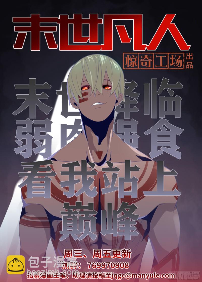 第354话-第354话