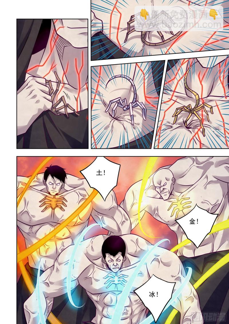 第354话-第354话