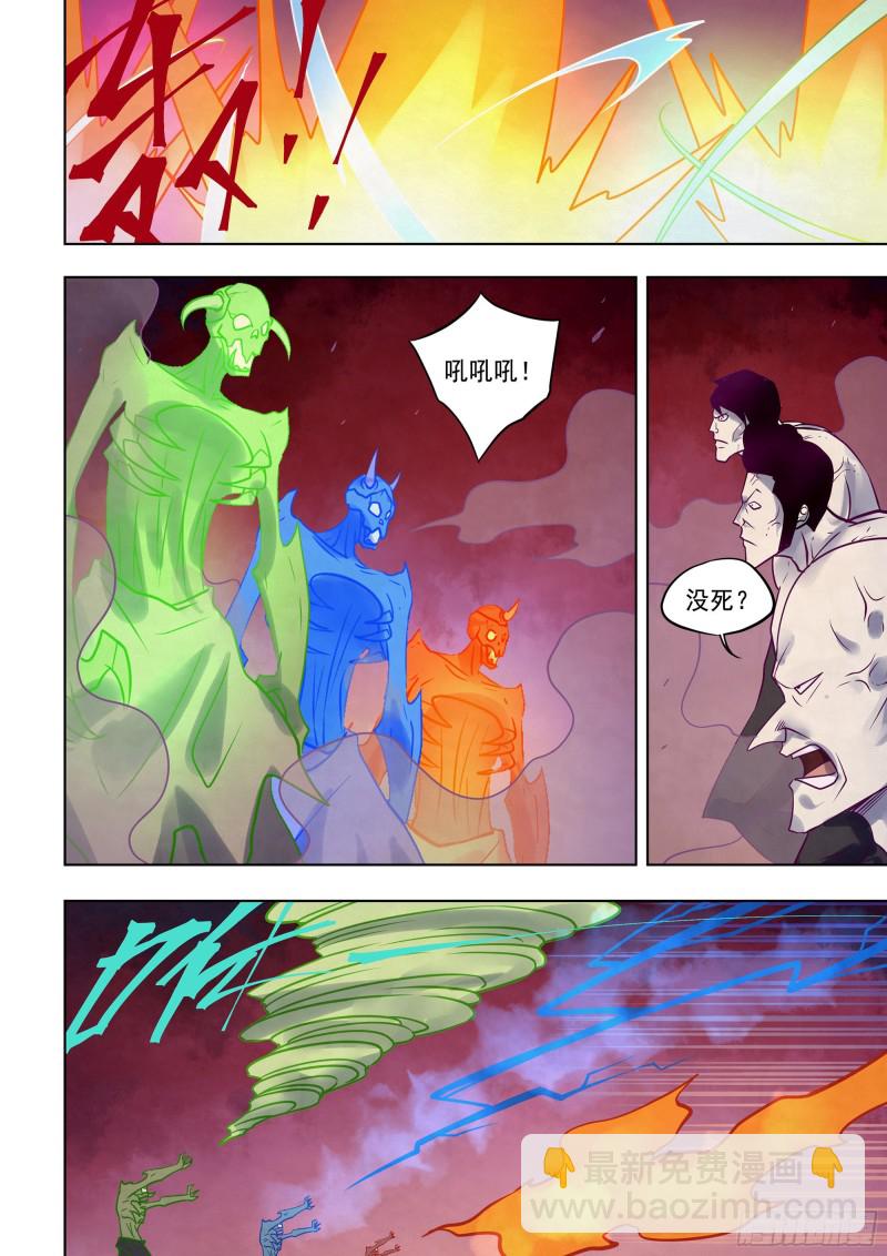 第354话-第354话