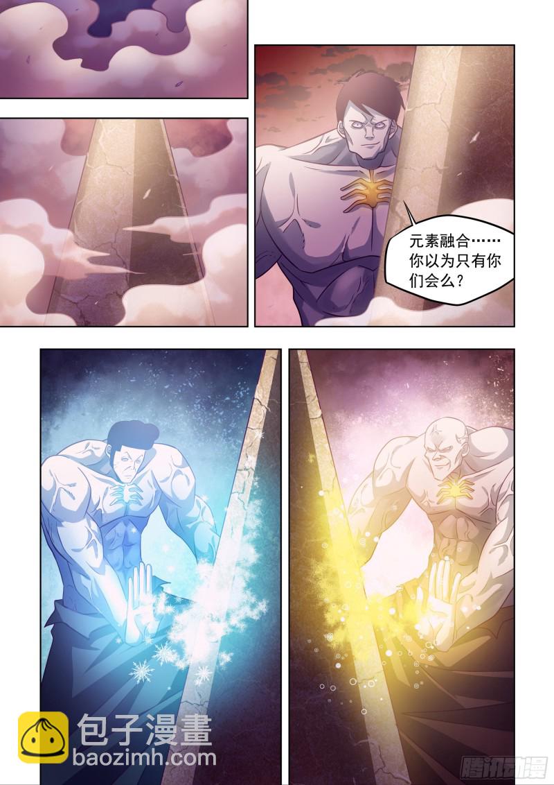 第354话-第354话