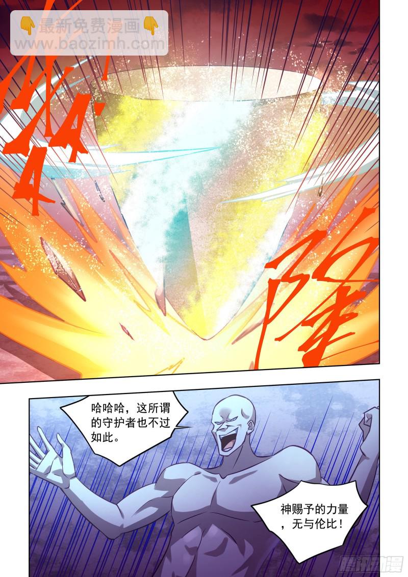 第354话-第354话