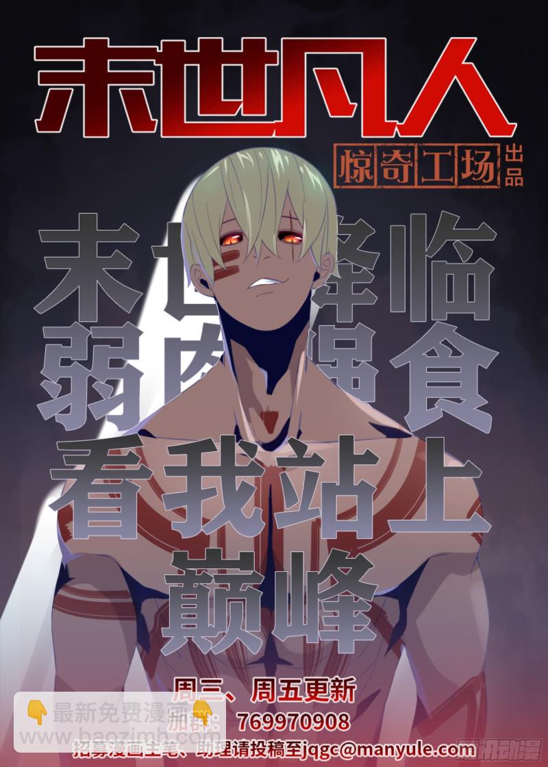 第358话-第358话
