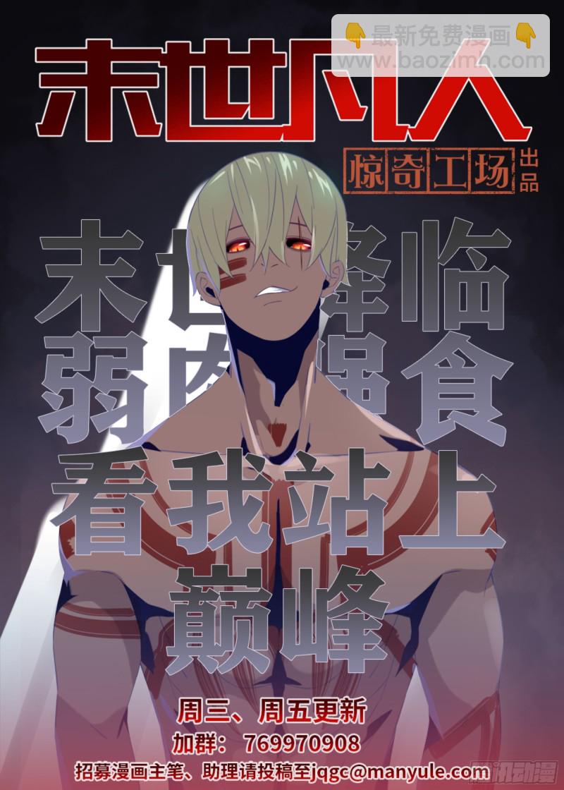 第358话-第358话