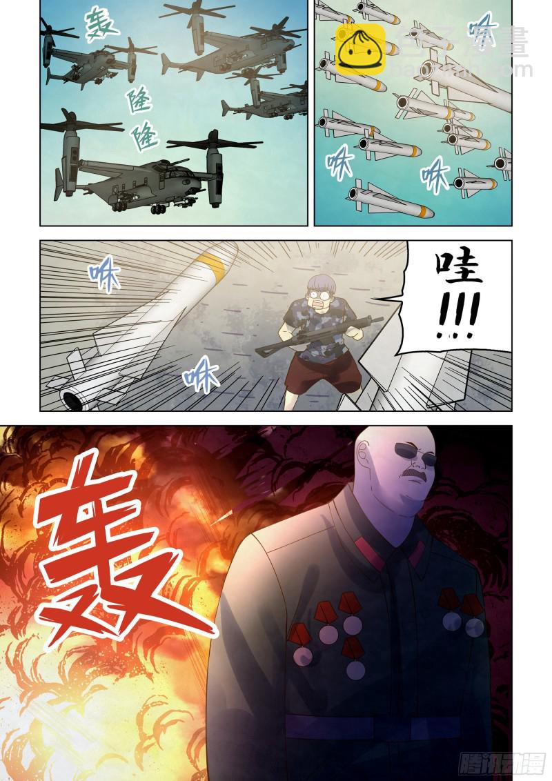 第358话-第358话